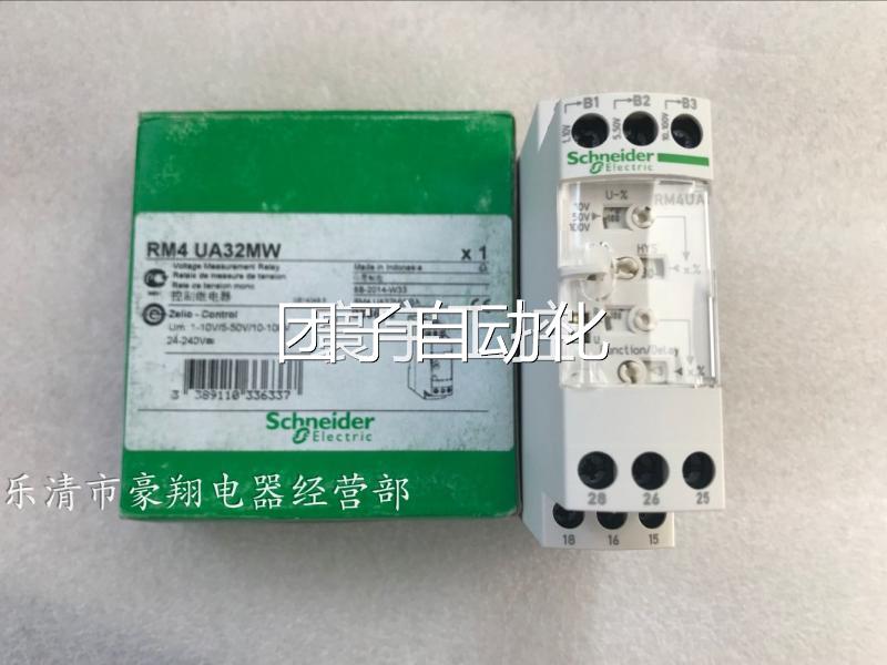 原装施耐德电压控制继