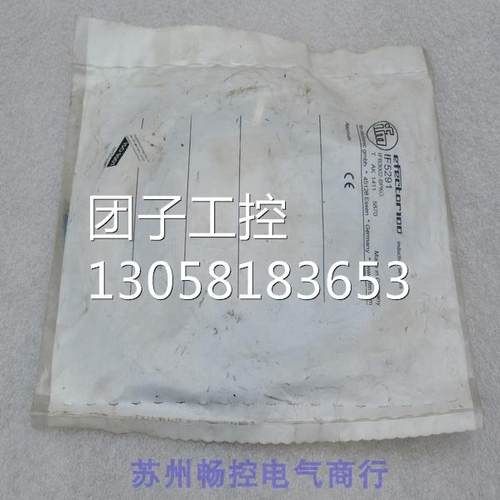 ￥全新德国易福门IFM传感器 IF5291 IF5291 询价
