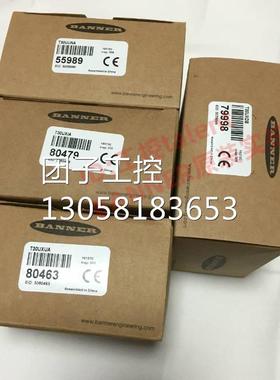！美国BANNER邦纳 T30UUNA 超声波传感器开关量模拟量全新询价