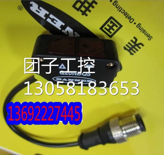 ！Q20NDQ5 美国BANNER邦纳 高性能紧凑型漫反式光电传感器询价