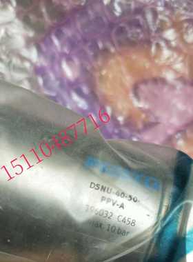 费斯托FESTO 气缸 DSNU-40-50-PPV-A 196032 原装正品询价