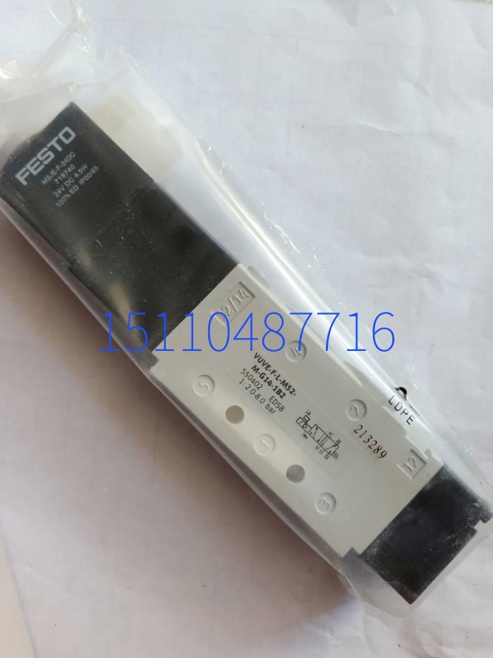 费斯 FETO 双3电控电磁阀 JMSFH-5/2-D--C 151871托原装现货询价