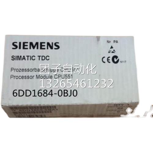 全新原装6RY1707-0AA08西门子6RA70 6RA80直流并联通讯电缆5米询
