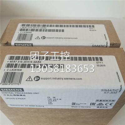 ！6ES7315-2EH14-0AB0 西门子 S7-300 CPU 315-2 PN/DP, 6ES7 315