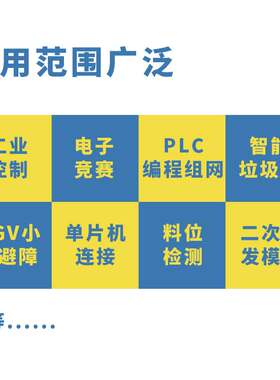 摩天MyAntenna激光测距离传感器模块高精度工业ttl485 232 模拟量