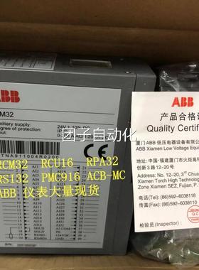 ABB 遥信装置RSI32询价