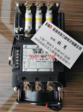 ！台湾 TOPTAWA 继电器 PS0204 全新原装！询价