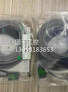 ￥TAKEX 竹中&nbsp;传感器 UM-T15DT 询价