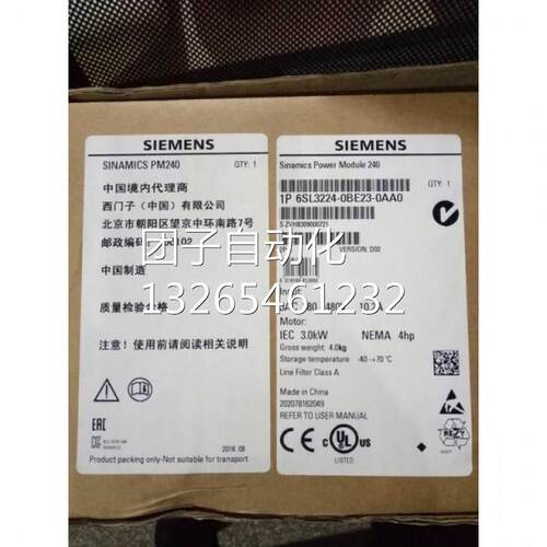 西门子G120变频器6SL3224-0BE23-0AA0功率模块6SL3224-0BE23-OAAO