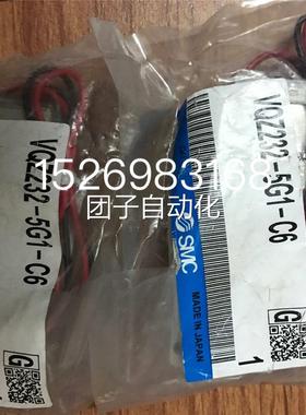 VQZ232-5G1C6 原SMC vqz23m2-51-c6-fVQZ23装2--5G1-C6 现货询价