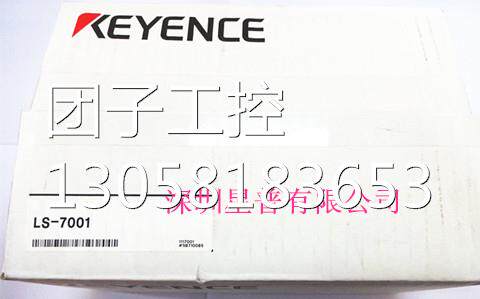！LS-7001 高精度 控制器 全新原装正品 现货供应询价