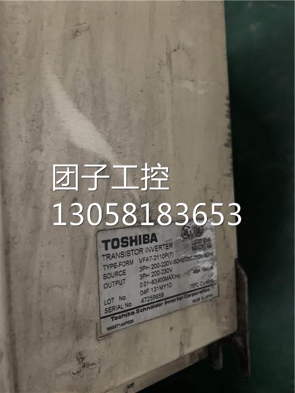 ￥TOSHIBA东芝变频器VFA7-2110P(7) 11kw 220v 询价