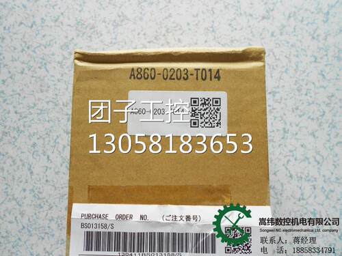 兴隆工控发那科手轮A