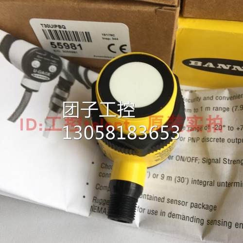 ！美国BANNER邦纳 T30UIPB/T30UIPBQ超声波传感器全新原装询价