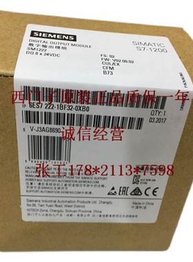 6ES7223-1BH32-0XB0西门子SM1223 数字量输入输出模块 8DI/ 8DO询