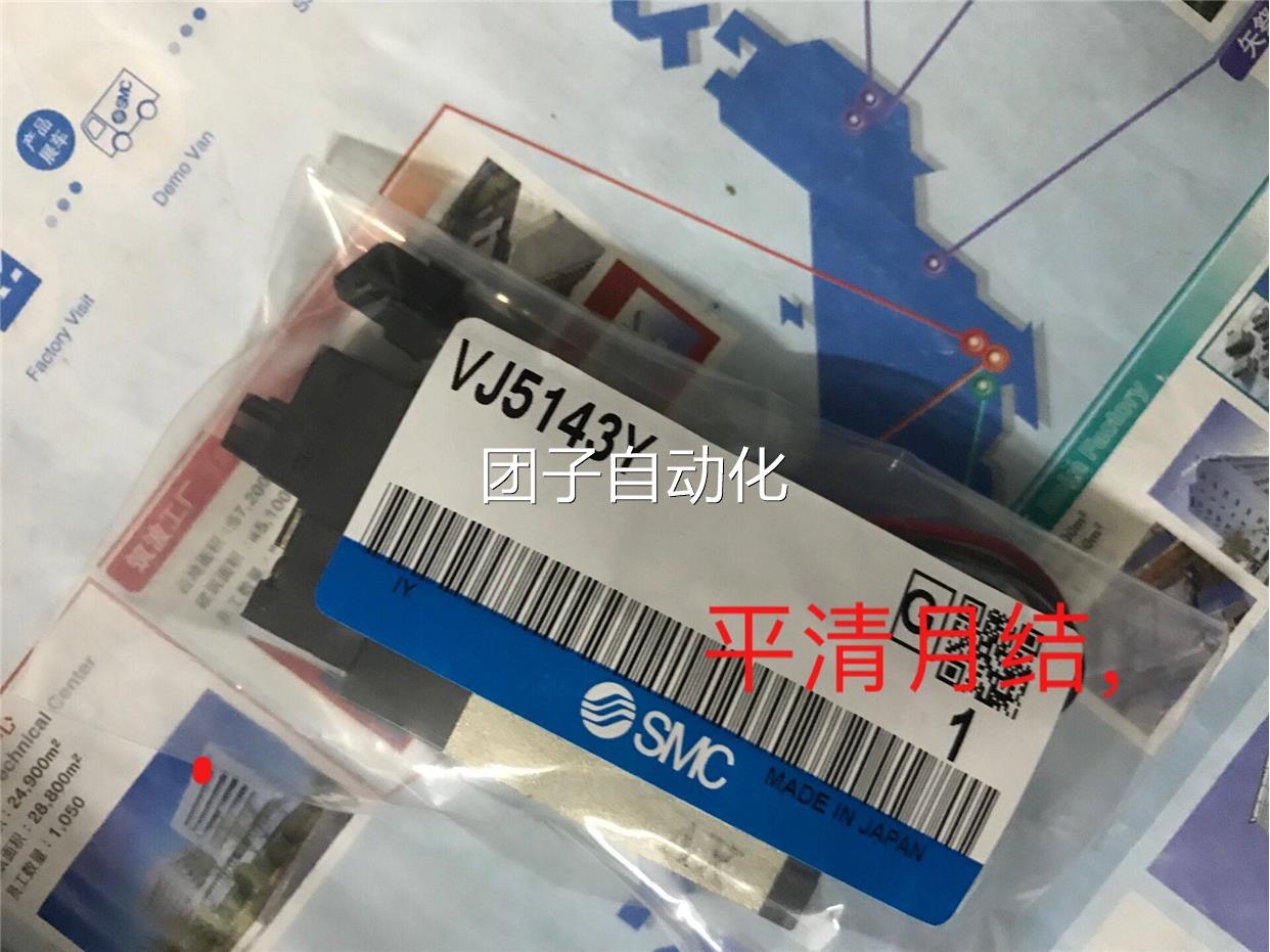 日本SM电磁阀VJ5143/J5120//VJ5220/VJ51C40/VJ5143/24V/12V-VM5/