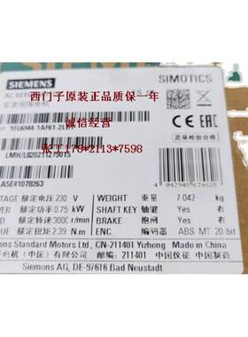 西门子V90伺服驱动器6SL3210-5FB10-2UA2原装正品现货pn脉冲版询