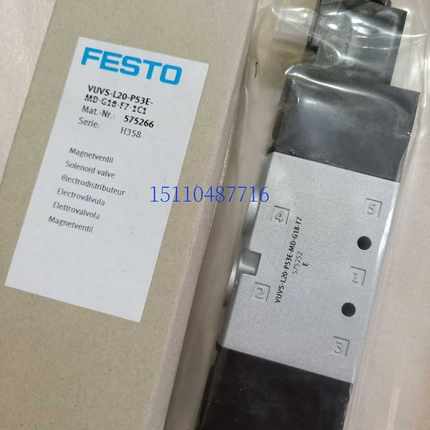 FESTO费斯托 电磁阀575274 VUVS-L20-M32C-MD-G18-F7-1C1 575260