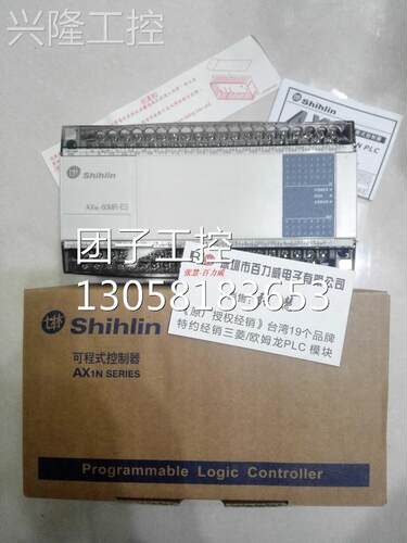 ！台湾士林 控制器 AX1N-60MR-ES AX1N-60MR 全新原装询价