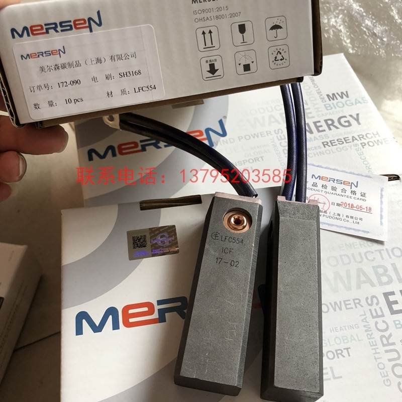 议价矿山电机车用碳素滑板 矿山井下架线电机车上用受电弓碳￥