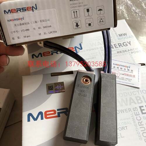 议价矿山电机车用碳素滑板 矿山井下架线电机车上用受电弓碳￥
