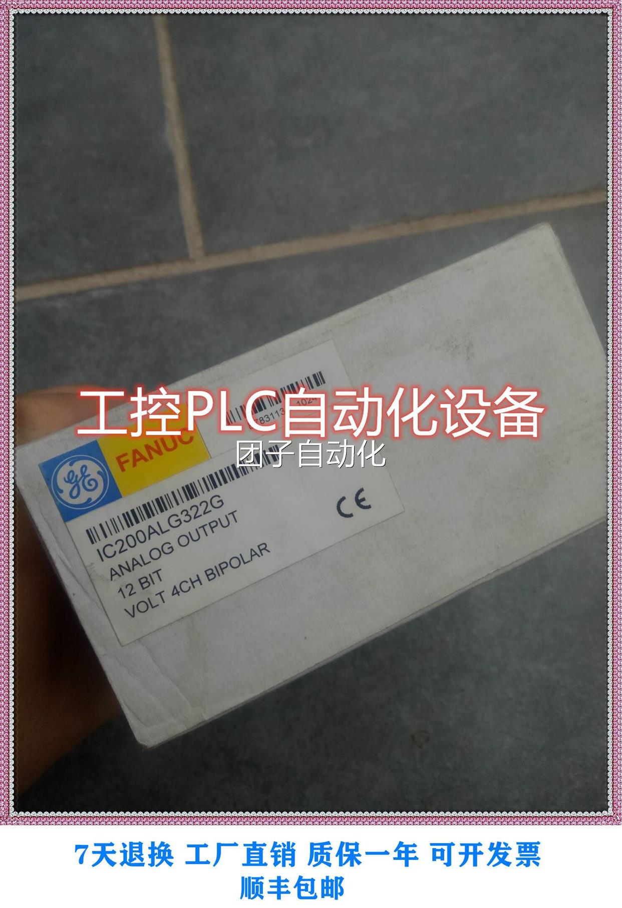 全新原装GEIC200ALG3