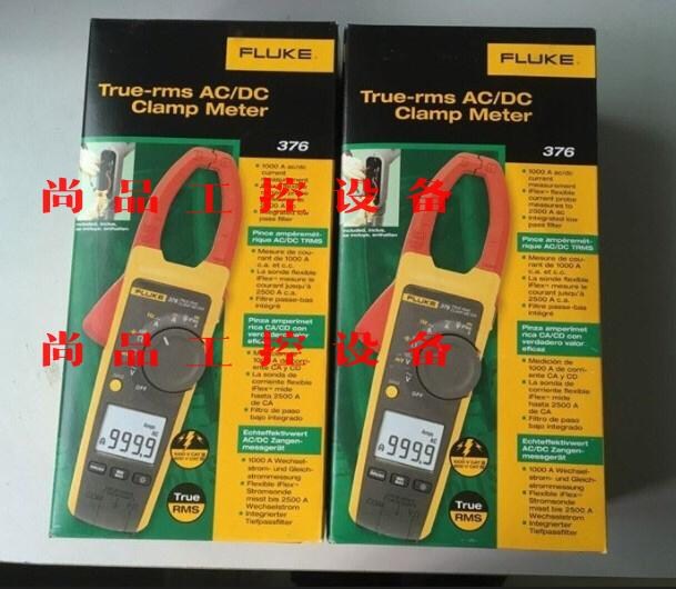 美国福禄克376数字钳型表fluke376全新原装假一陪十询价