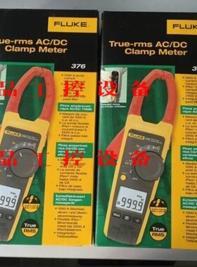 美国福禄克376数字钳型表fluke376全新原装假一陪十询价
