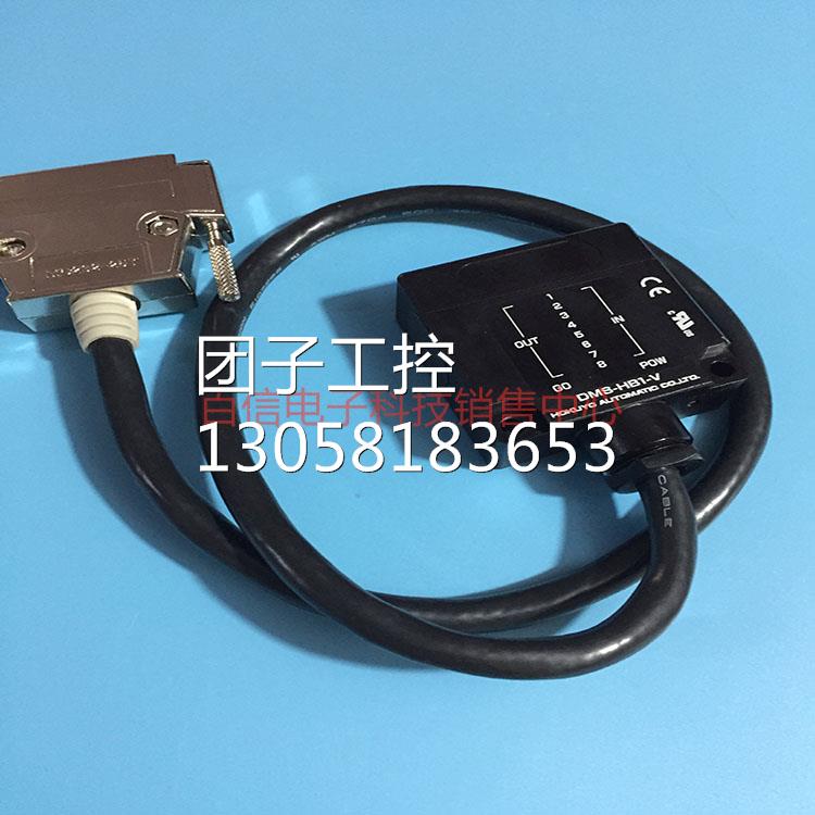 ！日本北阳正品光电开关传感器DMS-HB1-V DMS-HB1 DMS-HA1-V询价