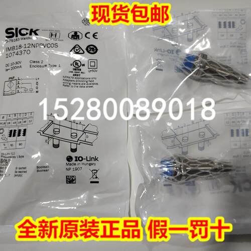 $6027517 IM18-12BPS-ZC1德国SICK西克6027515 IM18-12BPS-ZW1询