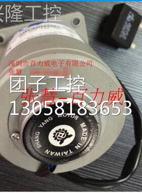 ！台湾 SHANGYANG 上阳 5GU60TK 全新原装！询价