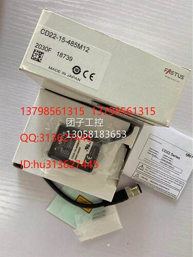 ￥OPTEX 奥泰斯 激光测距传感器 CD22-15-485M12 询价