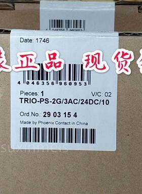 菲尼克斯PHNIX三相380V开关电源2903154 TRIO-PS-2G/3AC/24DC/10