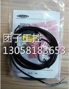 ！QS18VN6LAF250 QS18VN6LAF250Q邦纳BANNER背景屏蔽式激光传感器