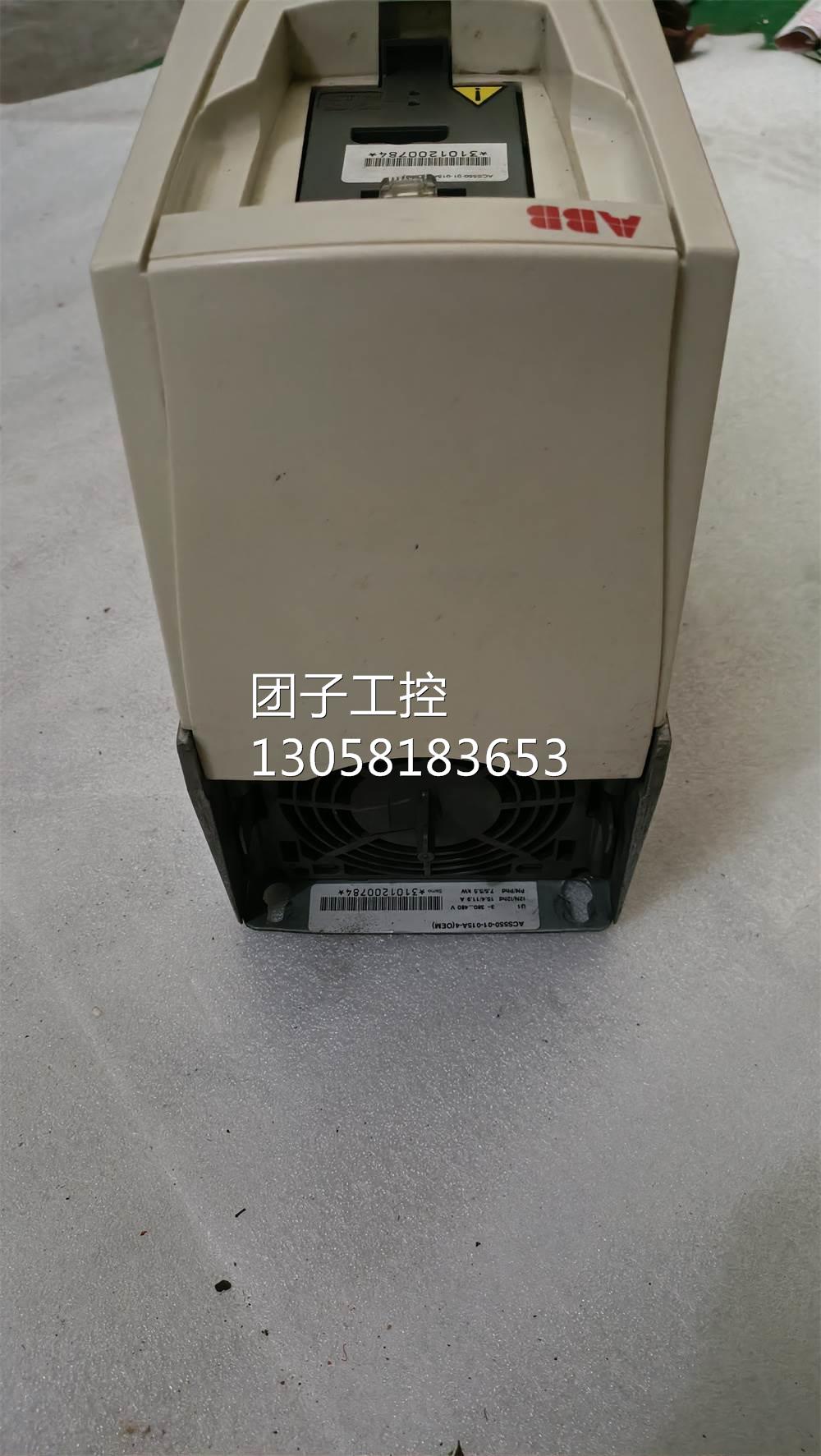 ￥ABB变频器550系列 ACS550-01-015A-4 5.5KW/7.5KW 9成新 质量保