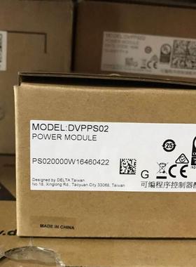 全新原装DV-PS02全P新原装 台达电源 SDVP02 假一罚P十 质台达保