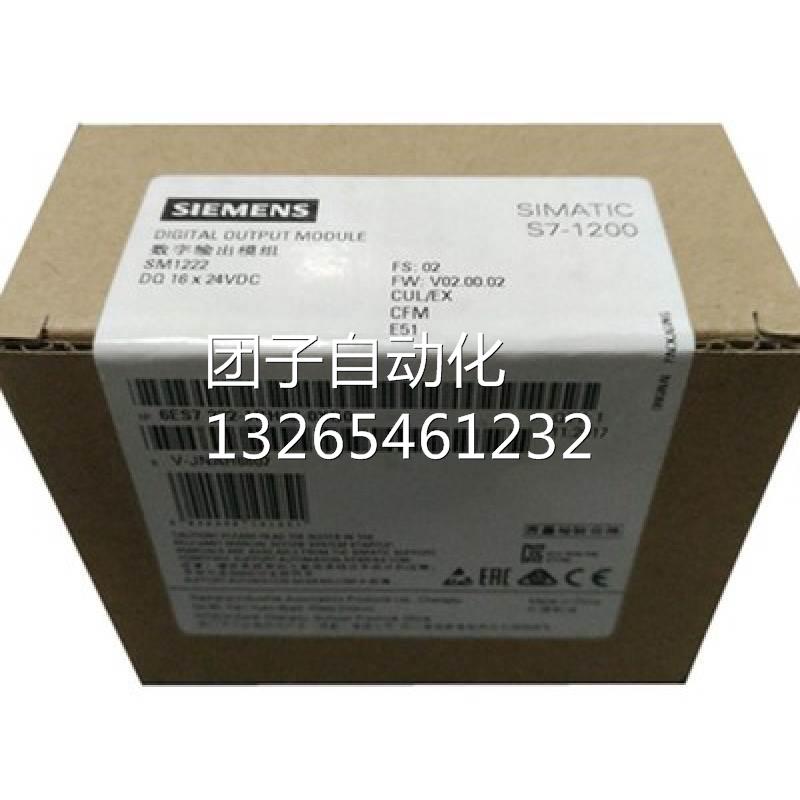 S7-1200PLC西门子6ES7223 6ES7 223-1BL32-1PL32-0XB0原装SM1223