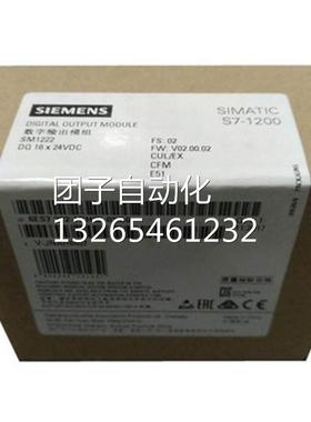 S7-1200PLC西门子6ES7223 6ES7 223-1BL32-1PL32-0XB0原装SM1223