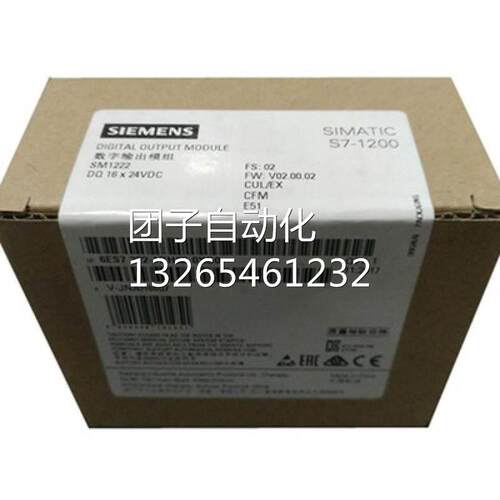 S7-1200PLC西门子6ES7223 6ES7 223-1BL32-1PL32-0XB0原装SM1223