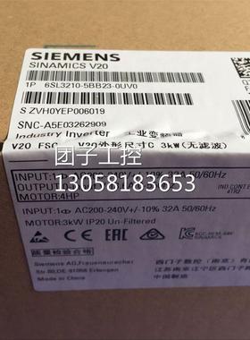 ！6SL3210-5BB23-0UV0 V20变频器220V 3KW 6SL3 210-5BB23-0UV0询