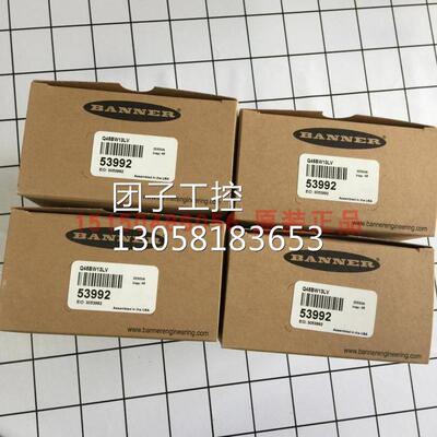 ！BANNER邦纳 Q45BW13LV 光电开关全新原装进口特价 详询询价
