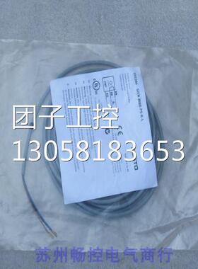 ￥全新费斯托FESTO磁性开关 SIEN-M8B-PS-K-L 150386 询价询价