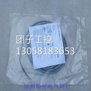 ￥全新费斯托FESTO磁性开关 SIEN-M8B-PS-K-L 150386 询价询价