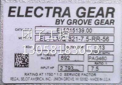￥美国ELECTRA GEAR减速机EL-FLMQ-821-7.5-RR-56... 询价
