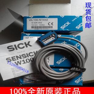 6026063 N1332德国SICK西克 N1339询价 WL100 $6026051
