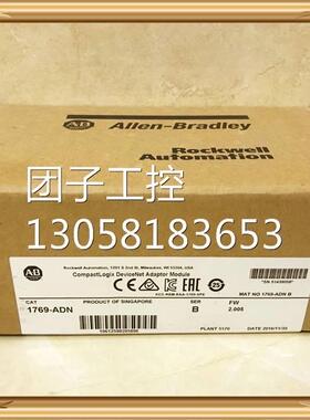 ！1769-ADN AB 全新原装正品 询价