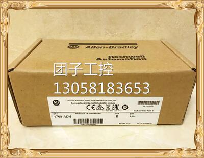 ！1769-ADN AB 1769-ADN 全新原装正品 询价