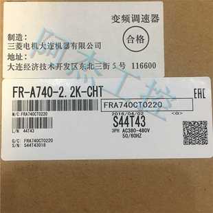 三菱变频器FR 包邮 A740 CHT低价出售现货 询价 2.2K 全新原装