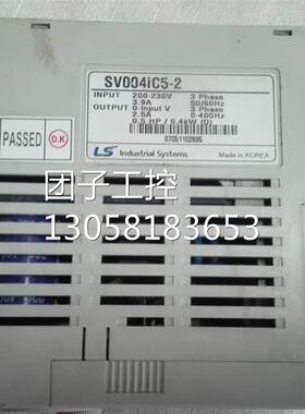 ￥原装LS变频器SV004IC5-2成色好 价格商 询价