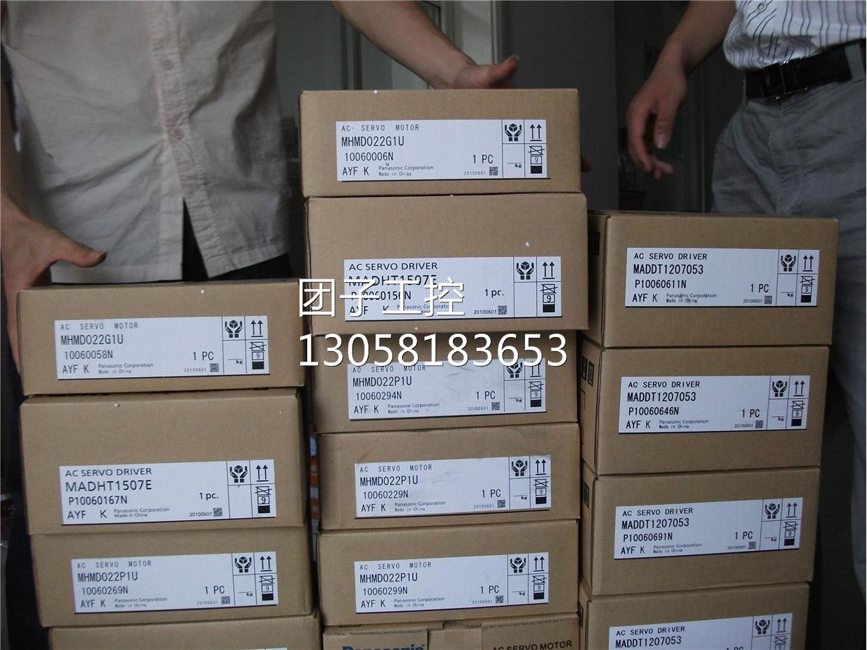 ￥安川伺服SGDM-08ADA+SGMAH-08AAA21 750w 询价